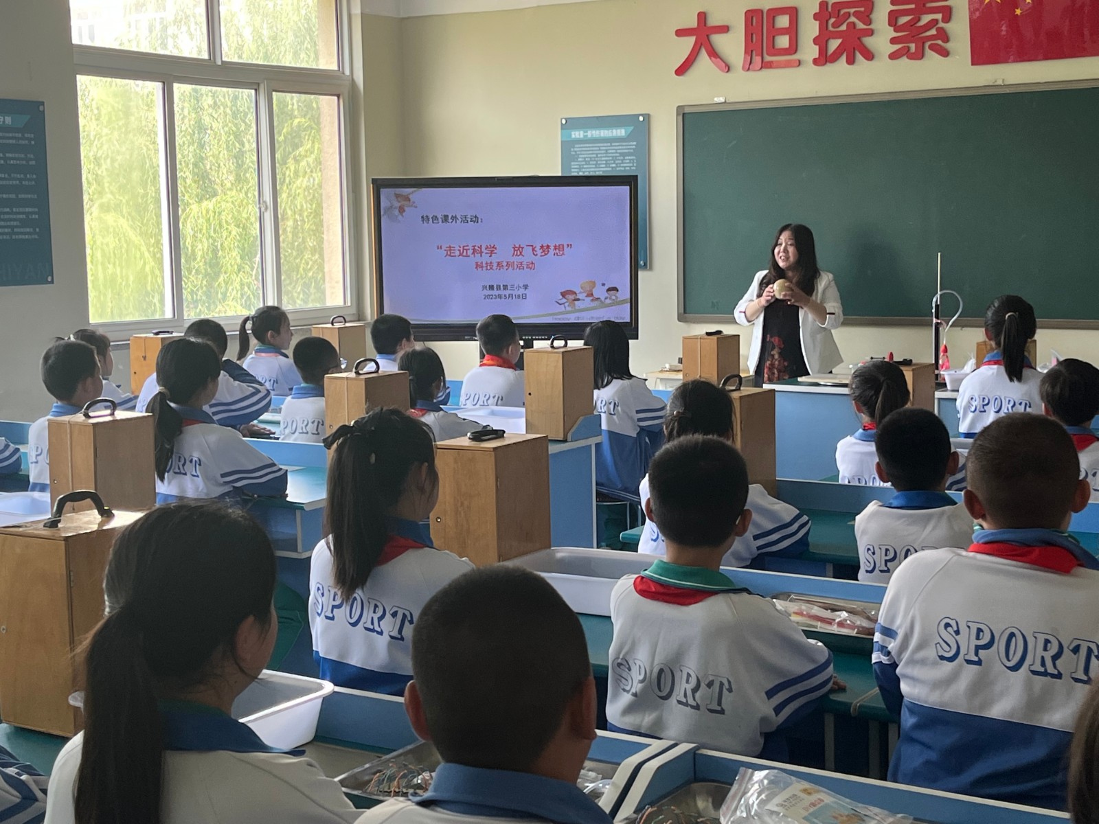 科普活动：2023年5月18日兴隆县第三小学走近科学系列活动，参与人数：200.jpg